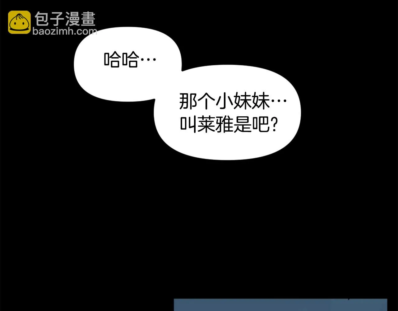 第61话 再见了！ 第166页