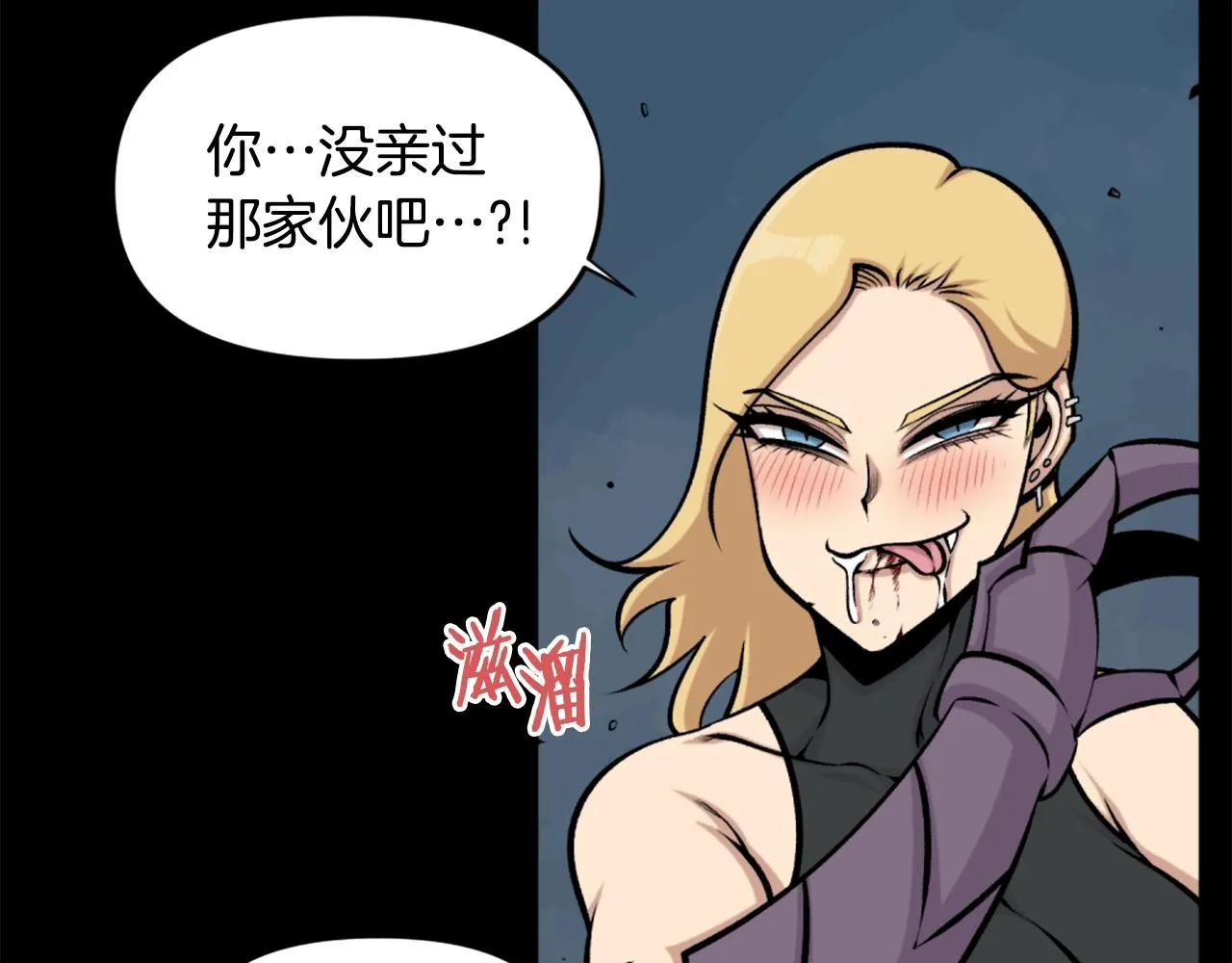 第61话 再见了！ 第167页