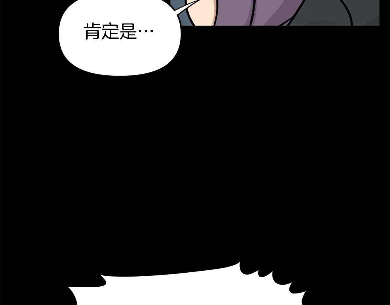第61话 再见了！ 第168页