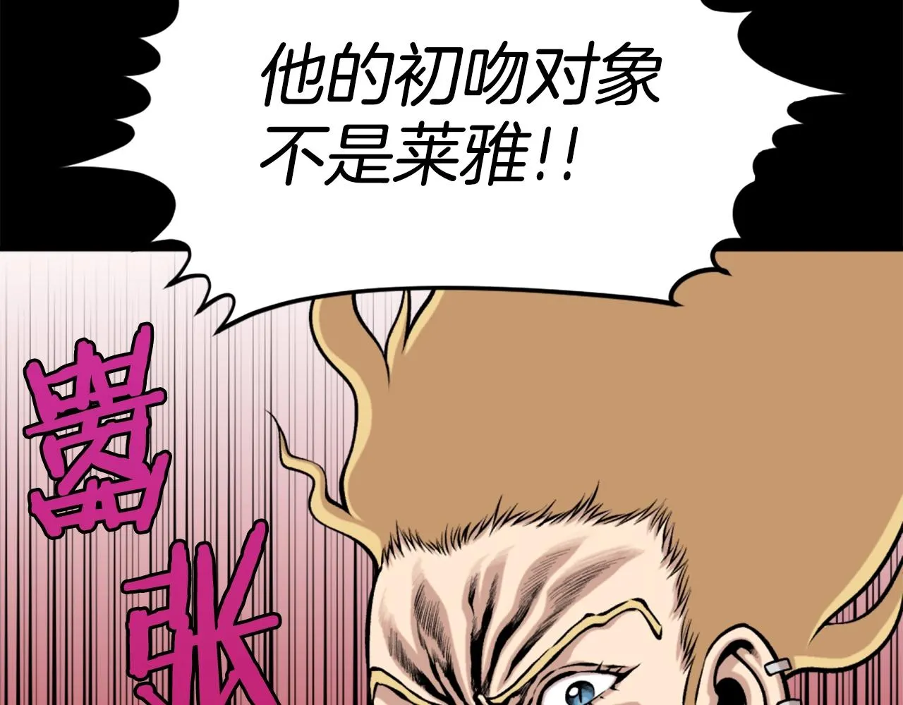 第61话 再见了！ 第169页
