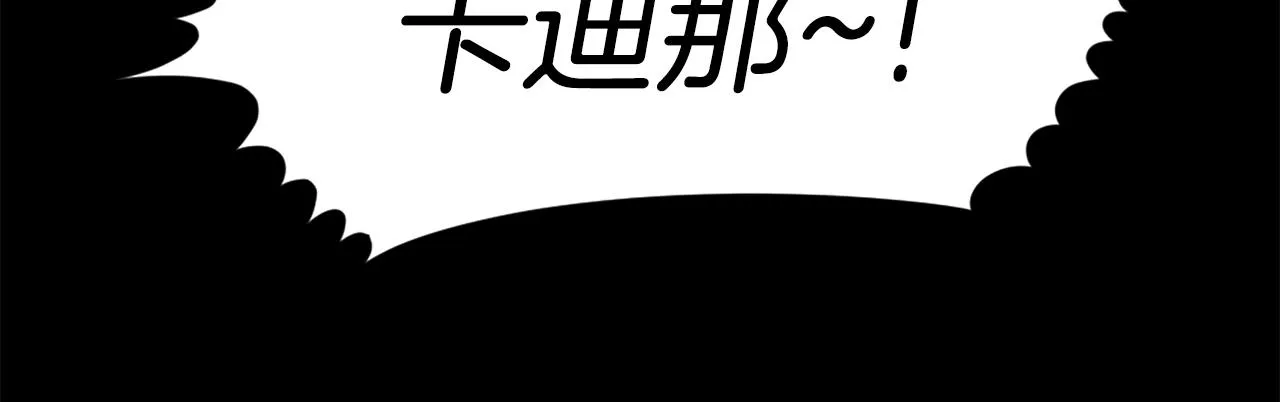 第61话 再见了！ 第171页