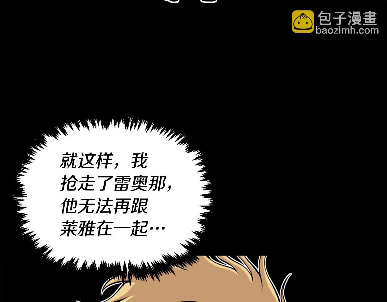 第61话 再见了！ 第174页