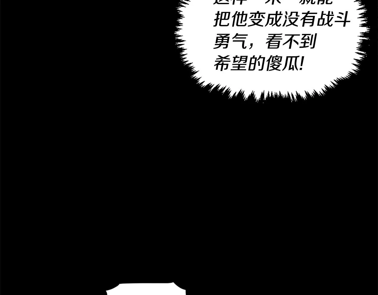 第61话 再见了！ 第176页