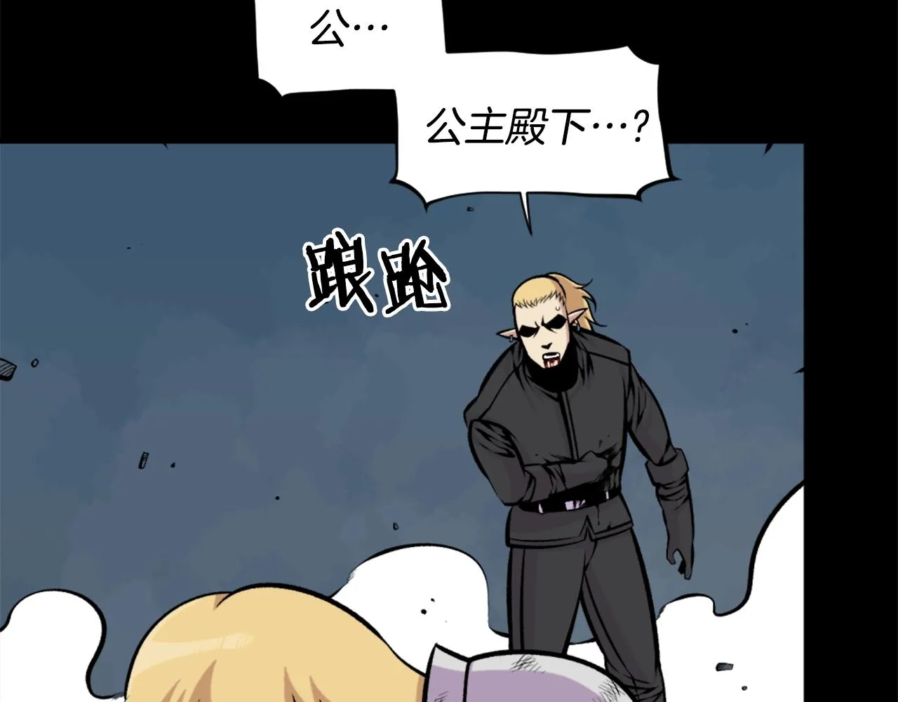 第61话 再见了！ 第177页