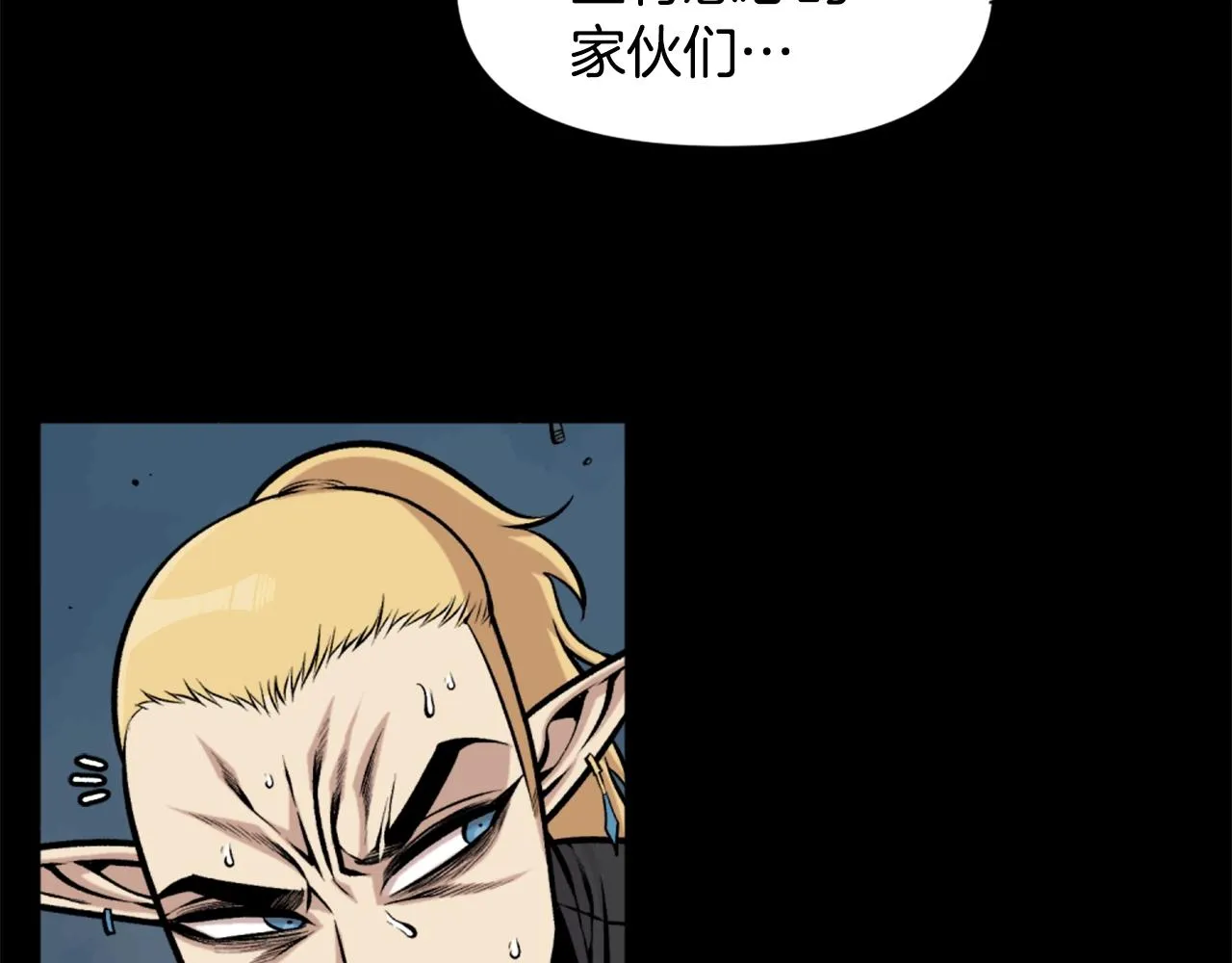 第61话 再见了！ 第179页