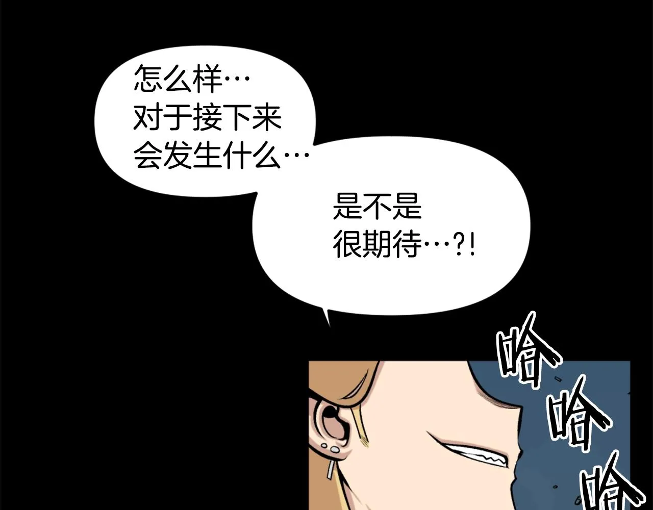 第61话 再见了！ 第181页