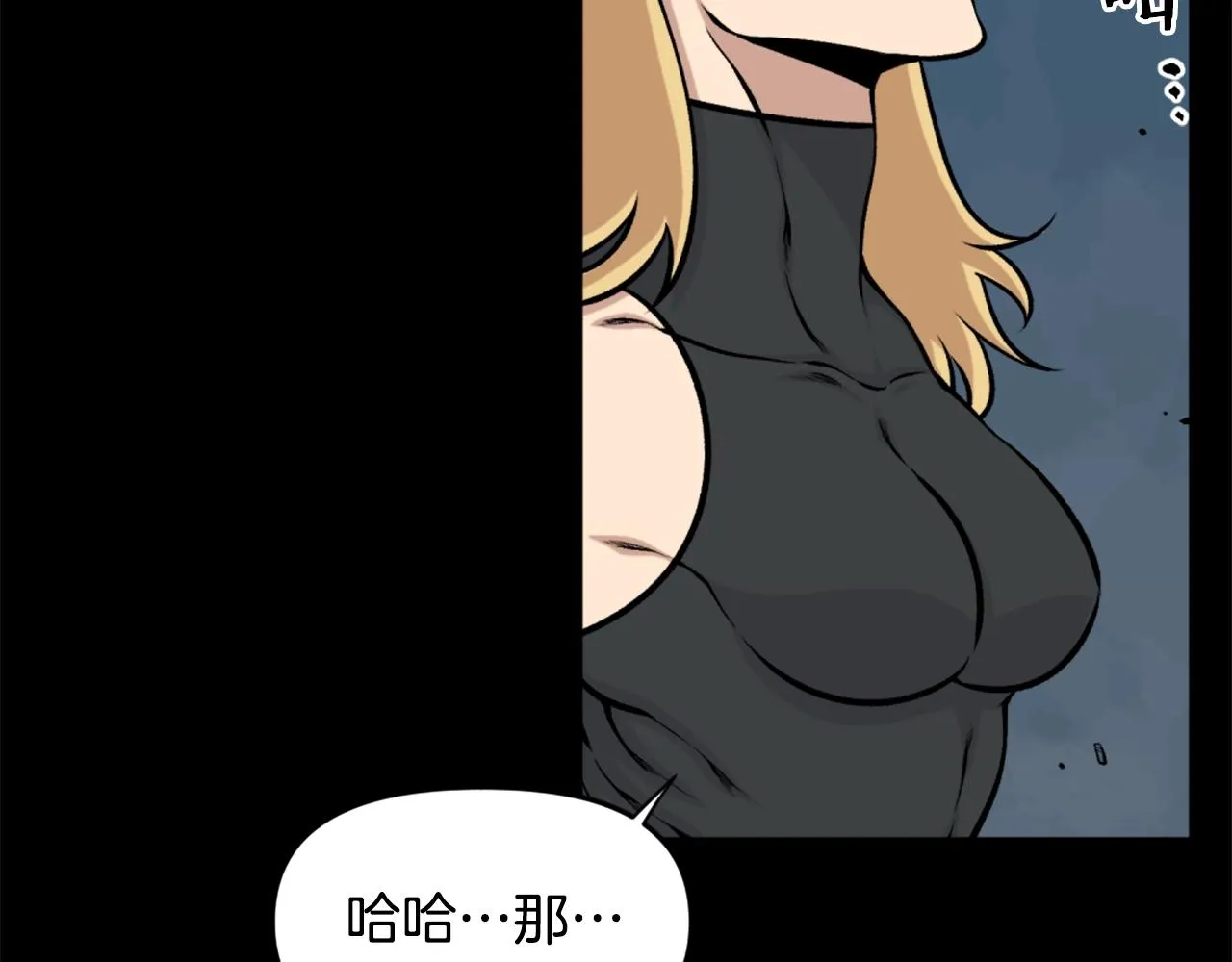 第61话 再见了！ 第182页