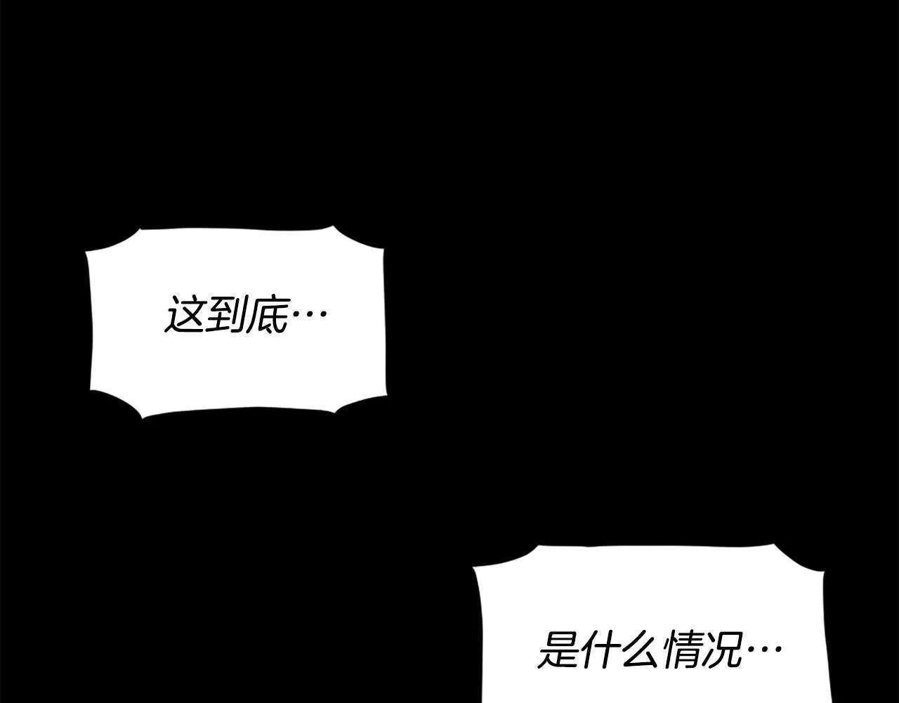 第61话 再见了！ 第191页