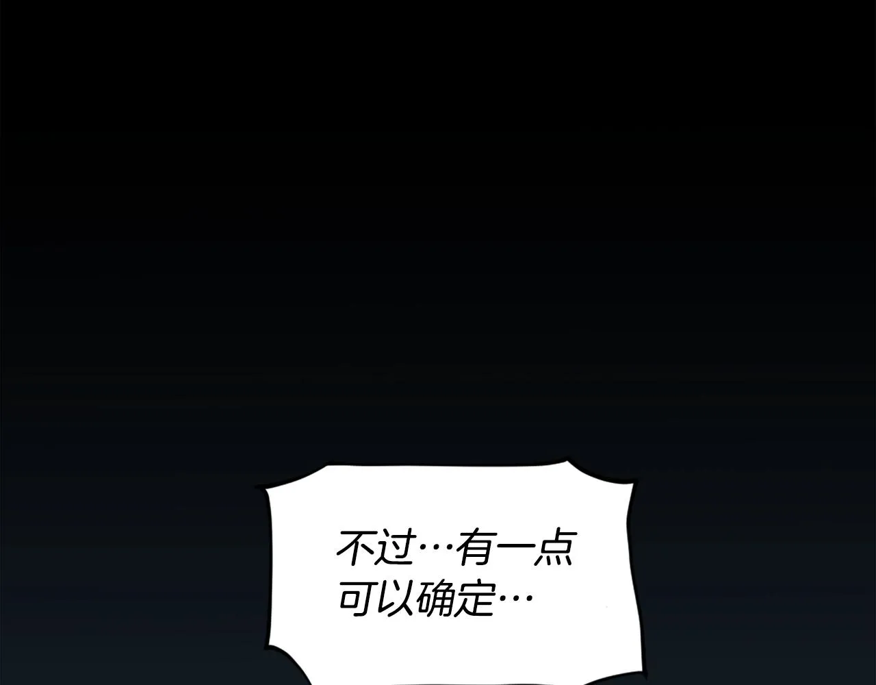 第61话 再见了！ 第193页