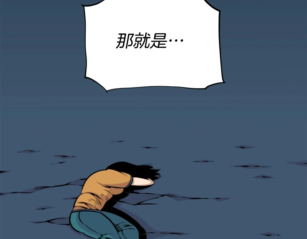 第61话 再见了！ 第195页