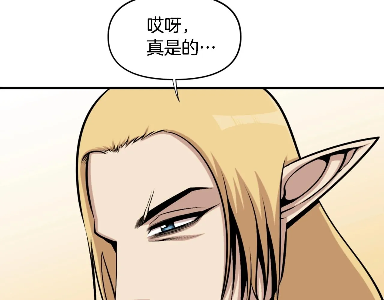 第62话 继续战斗吧！ 第70页