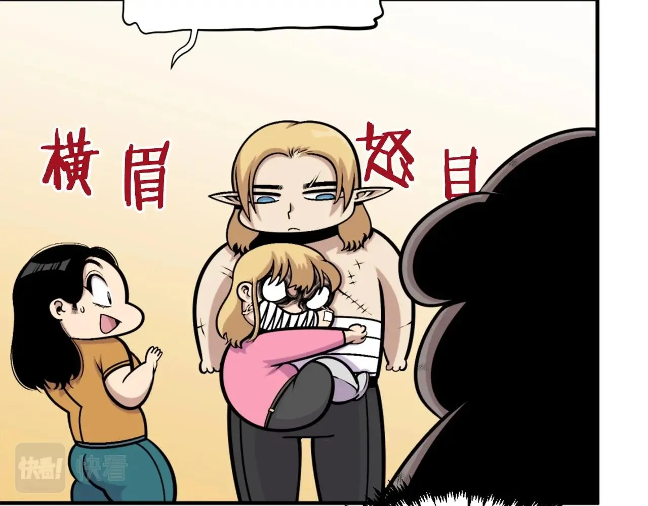 第62话 继续战斗吧！ 第82页