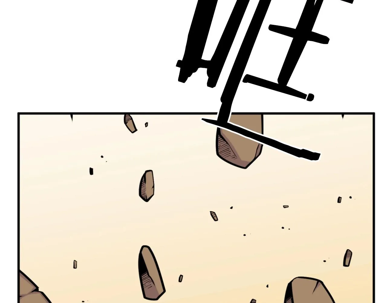 第62话 继续战斗吧！ 第113页