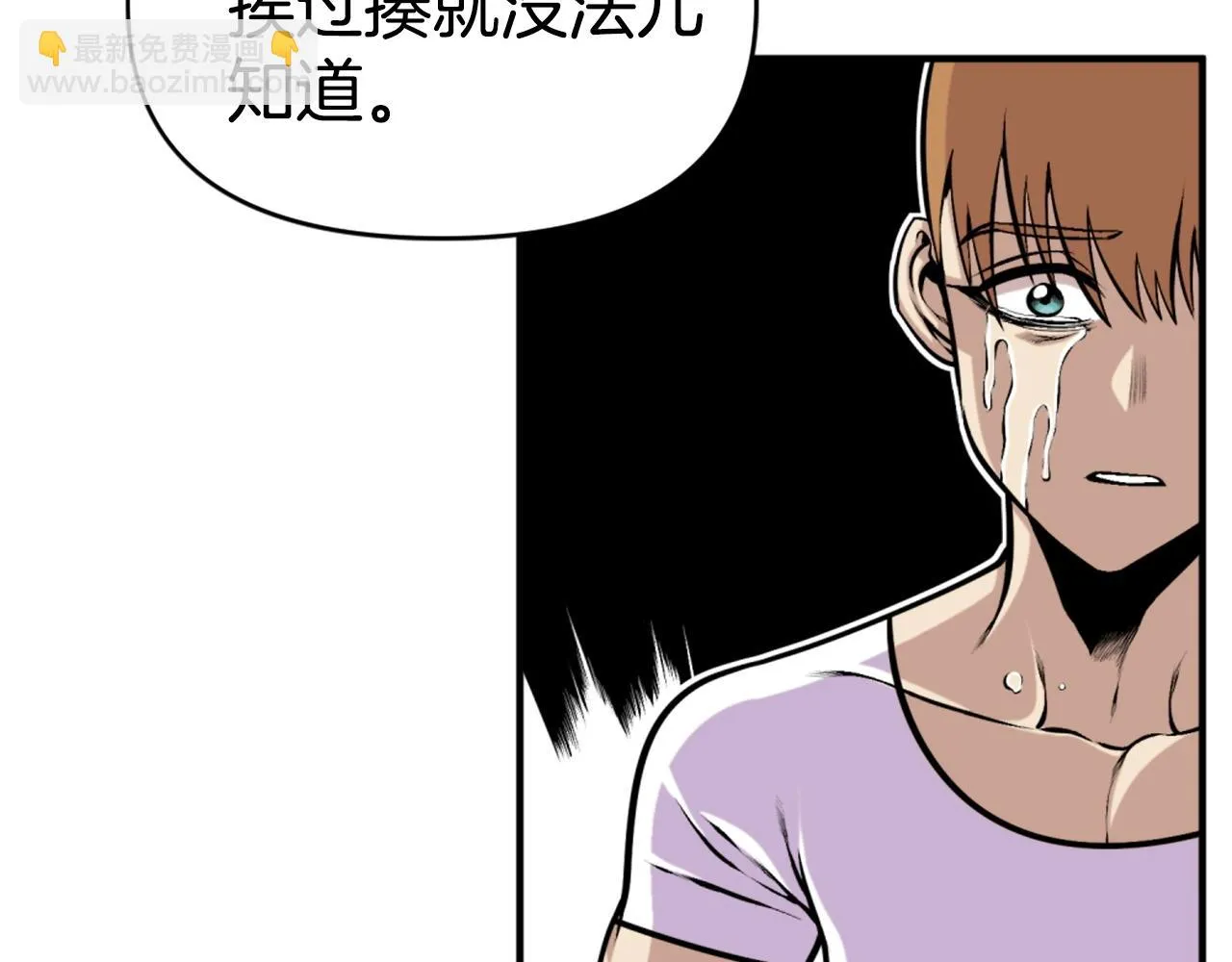 第62话 继续战斗吧！ 第150页