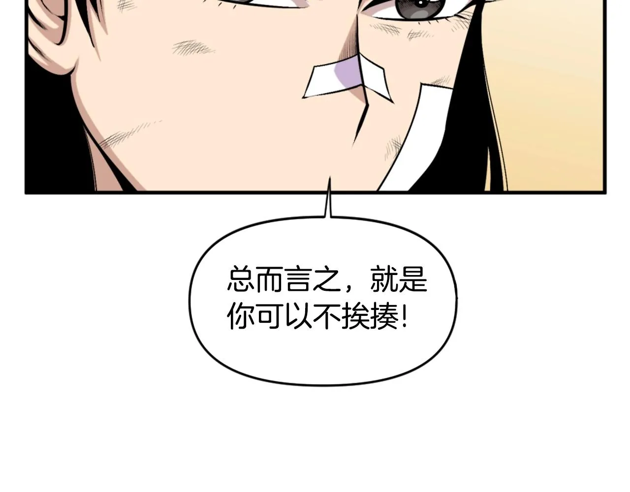 第62话 继续战斗吧！ 第153页