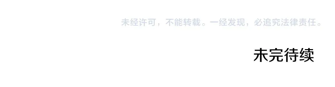 第62话 继续战斗吧！ 第211页
