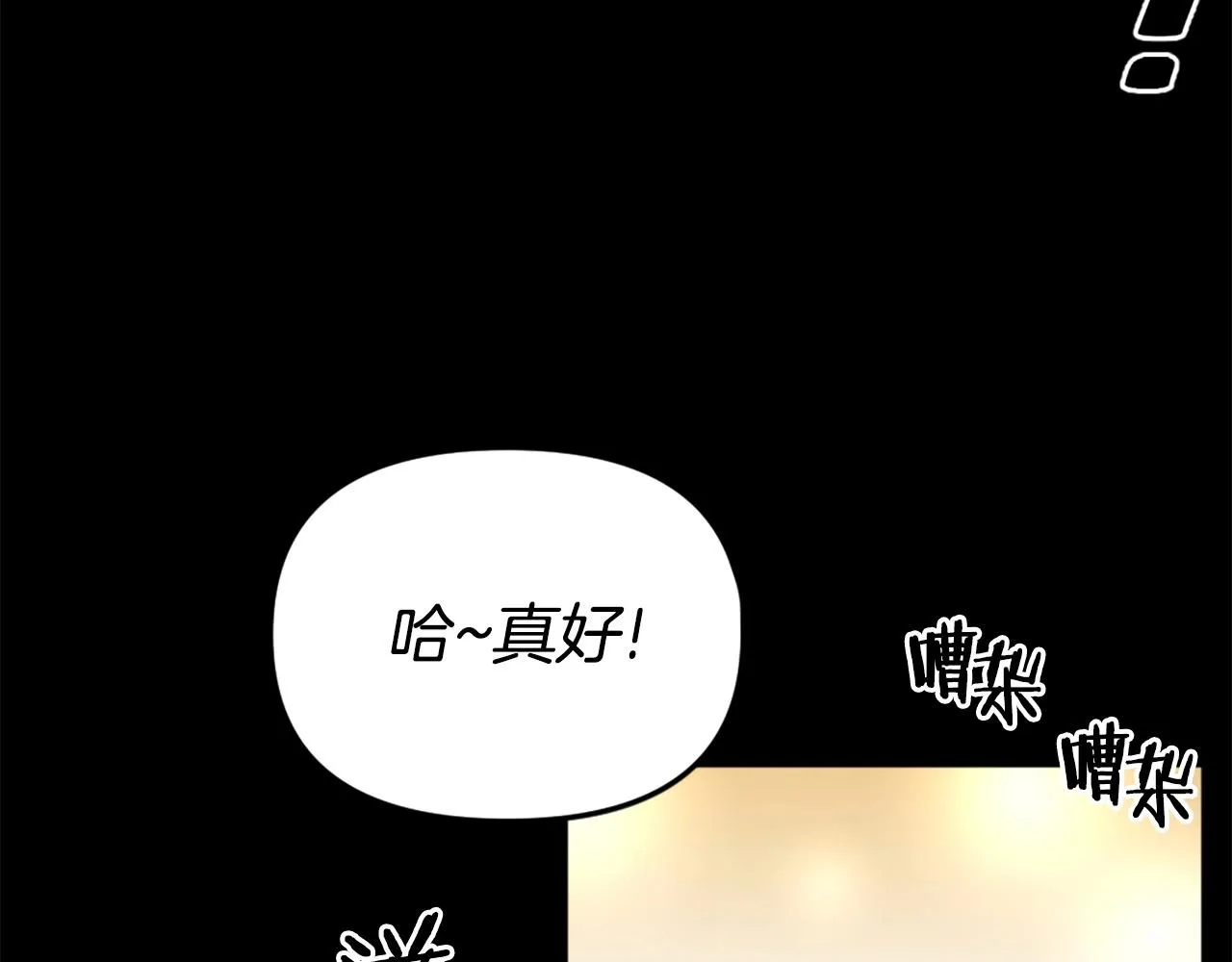 第63话 斯文领主 第4页