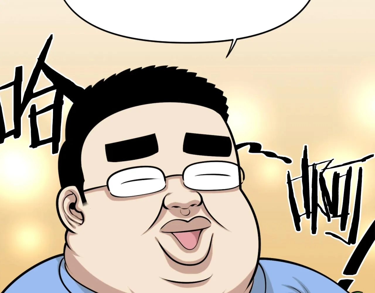 第63话 斯文领主 第12页