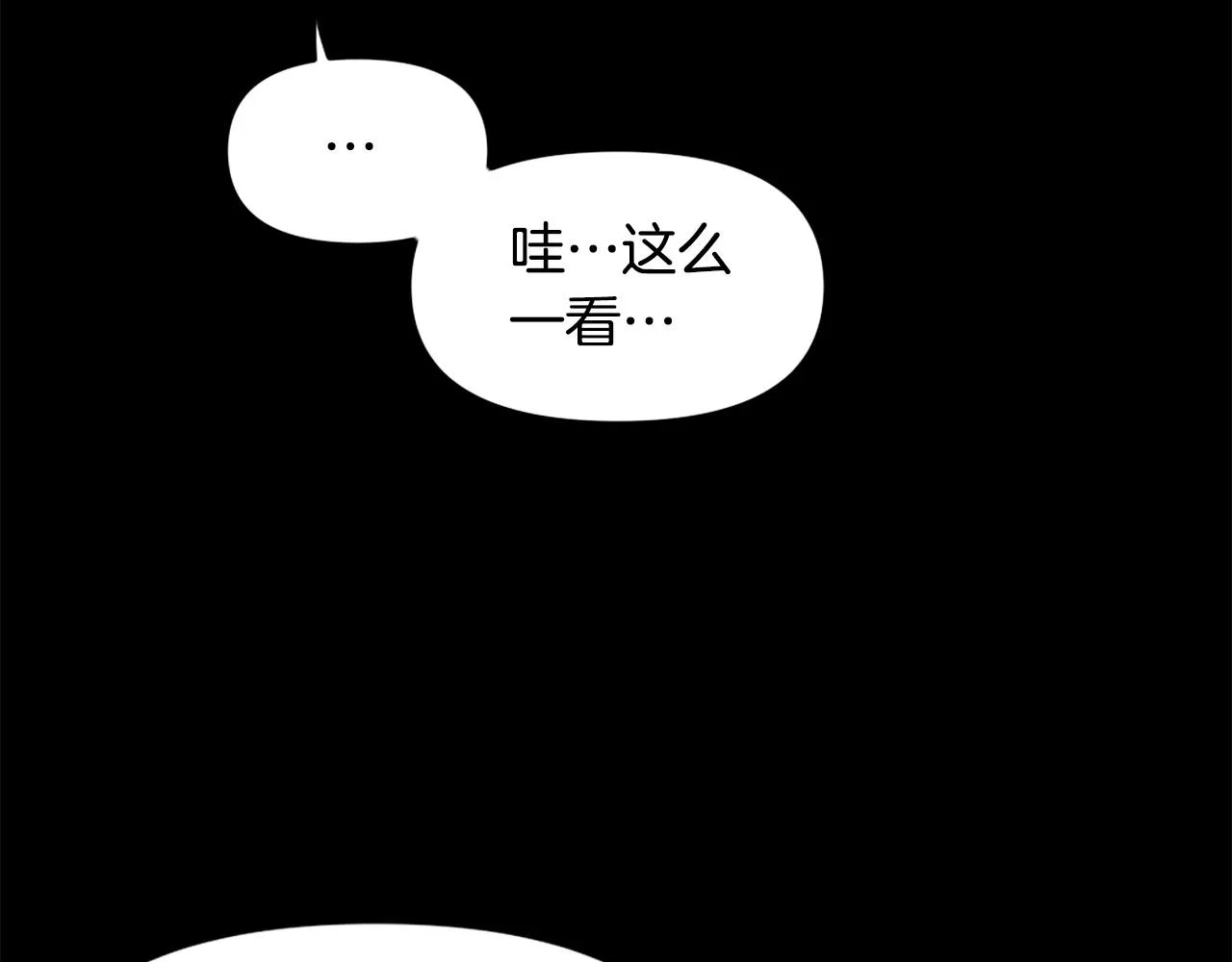 第63话 斯文领主 第24页