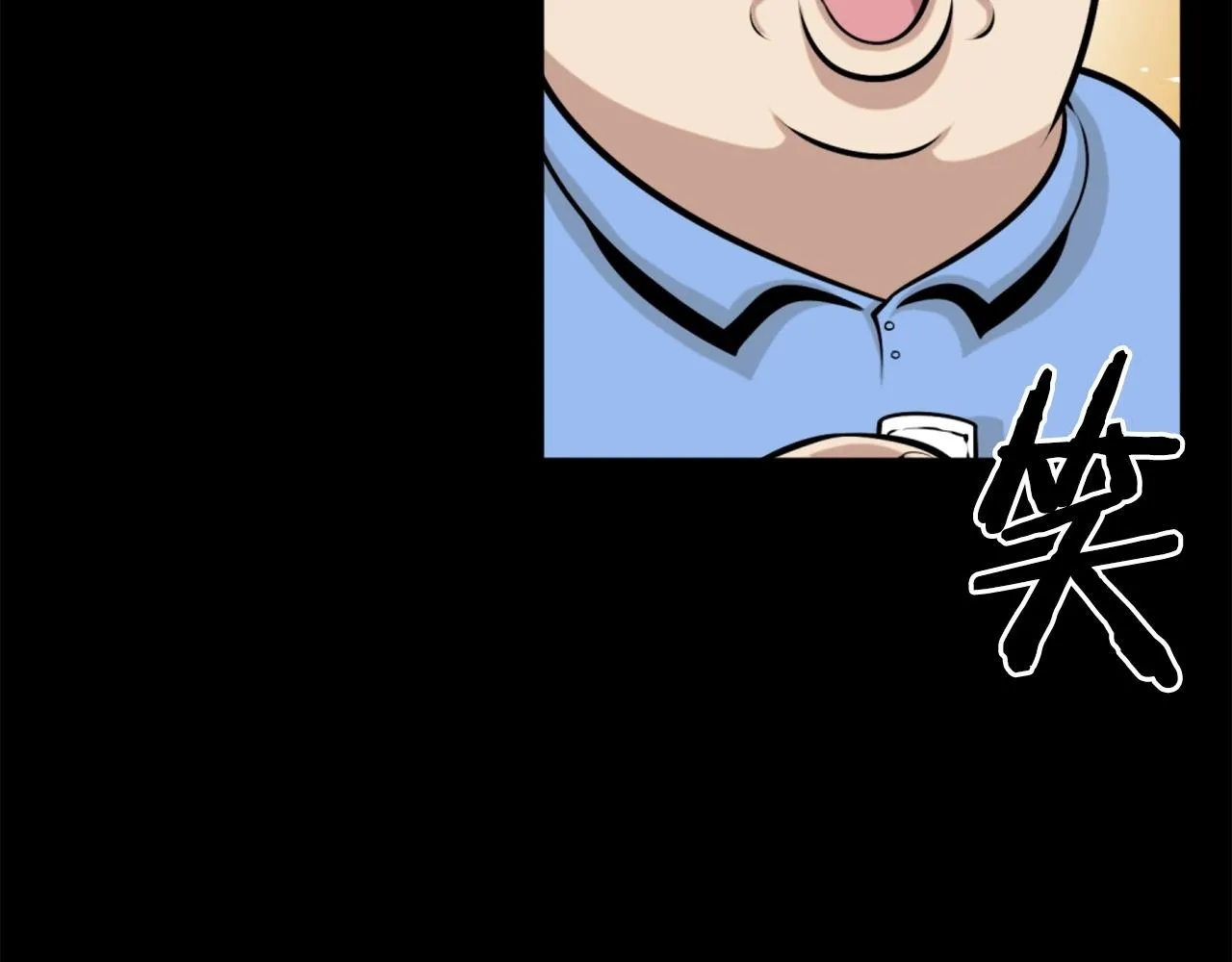 第63话 斯文领主 第26页