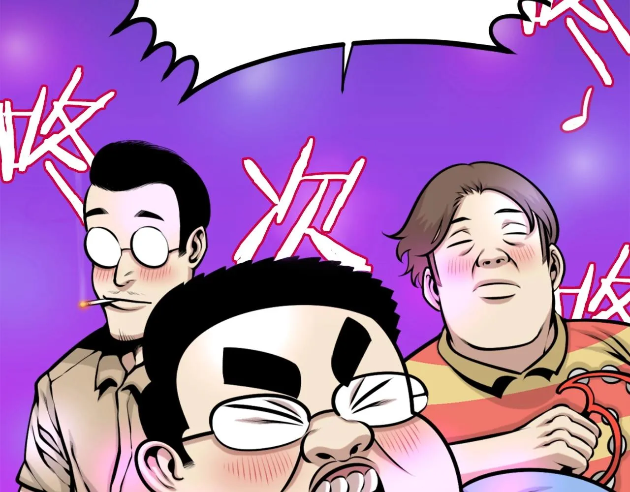 第63话 斯文领主 第60页