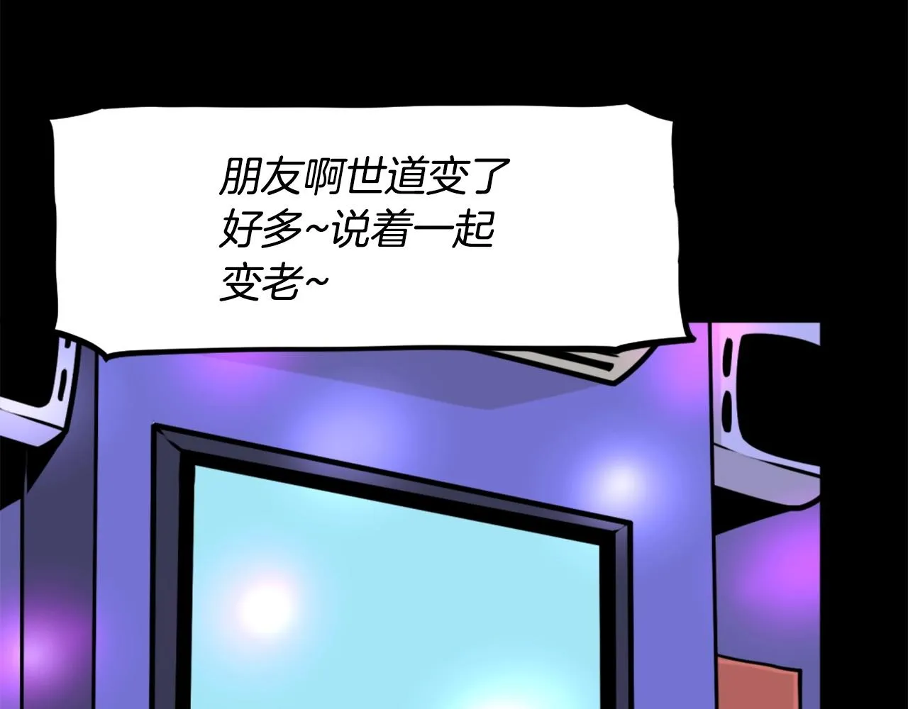 第63话 斯文领主 第63页