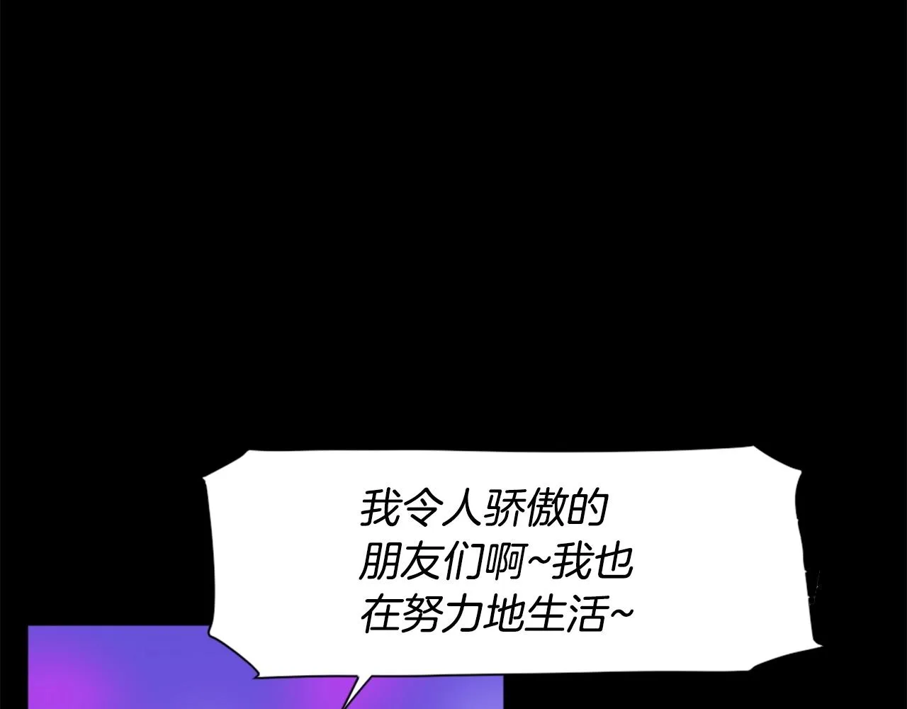 第63话 斯文领主 第68页