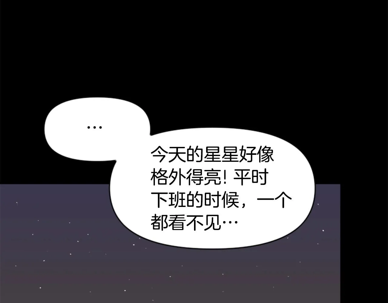 第63话 斯文领主 第86页