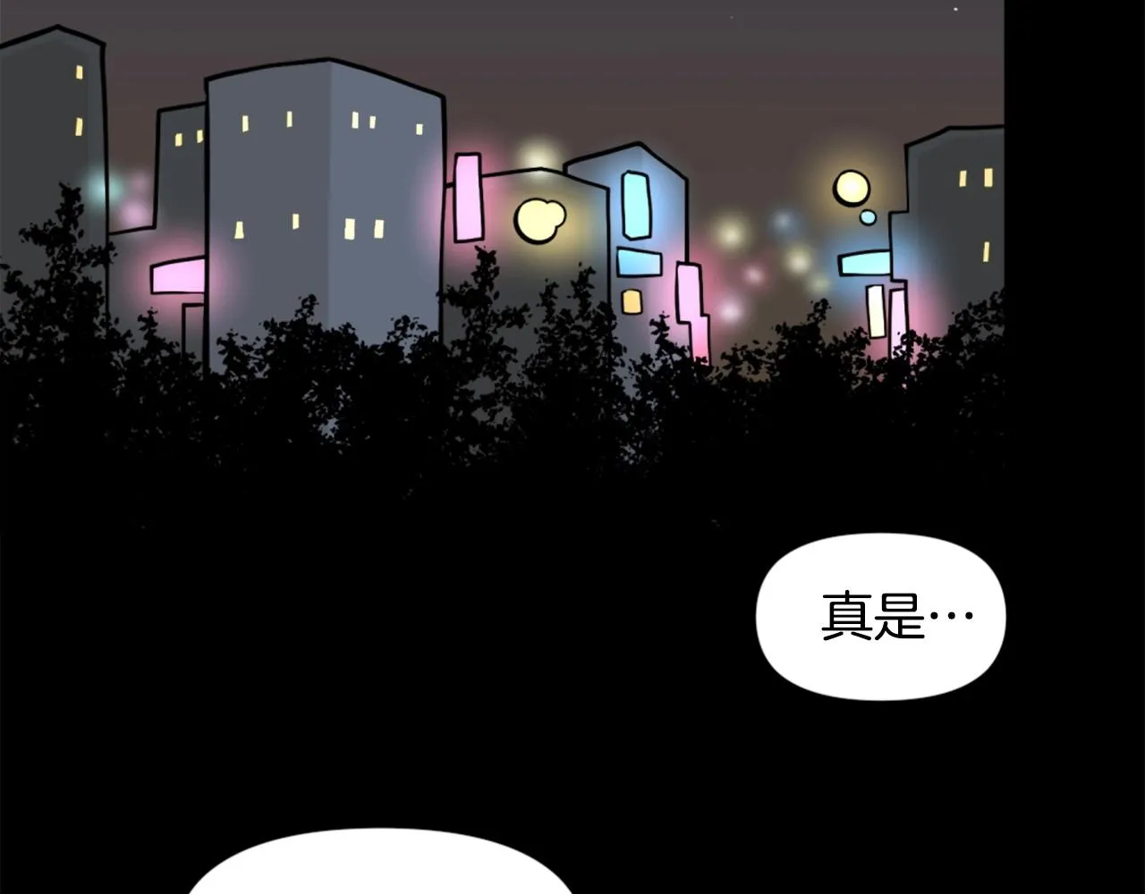 第63话 斯文领主 第87页