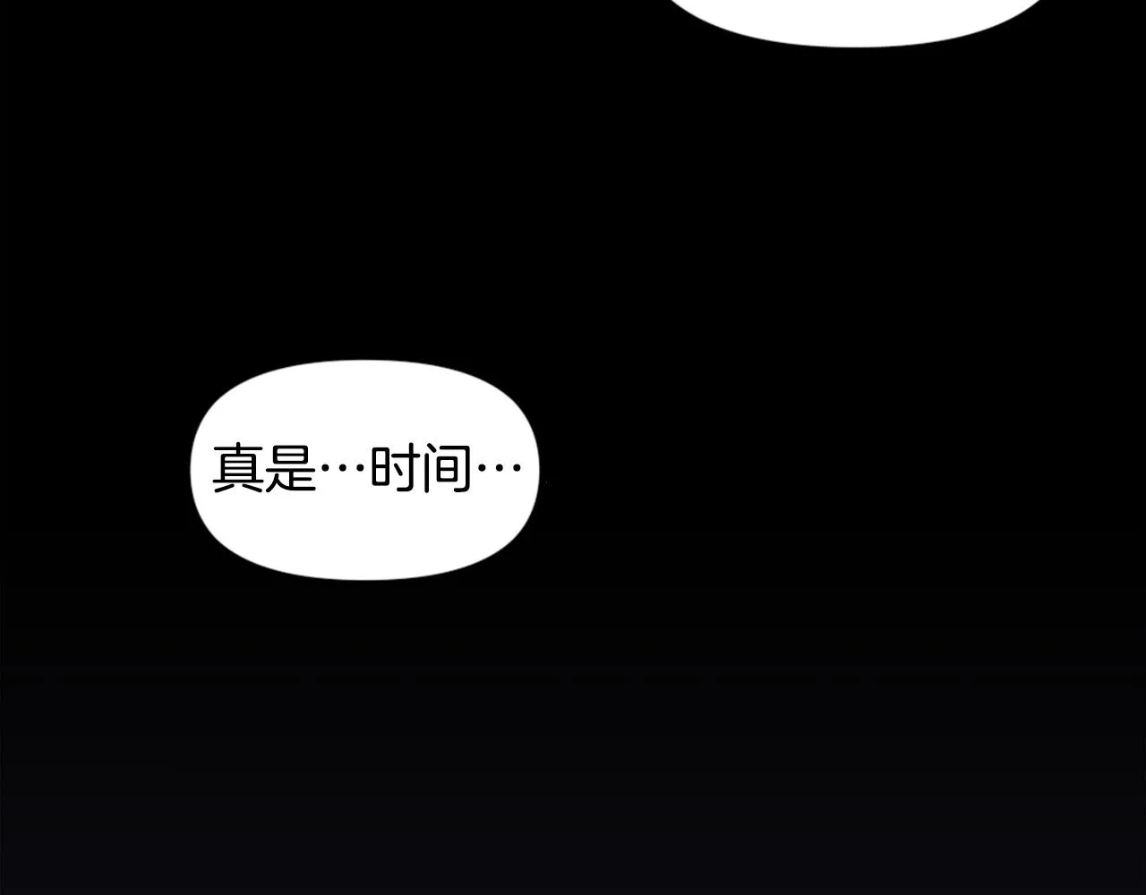 第63话 斯文领主 第90页