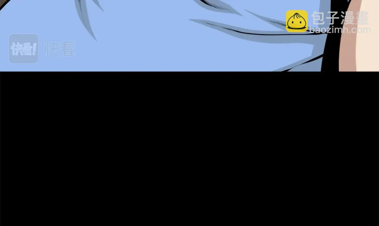 第63话 斯文领主 第94页