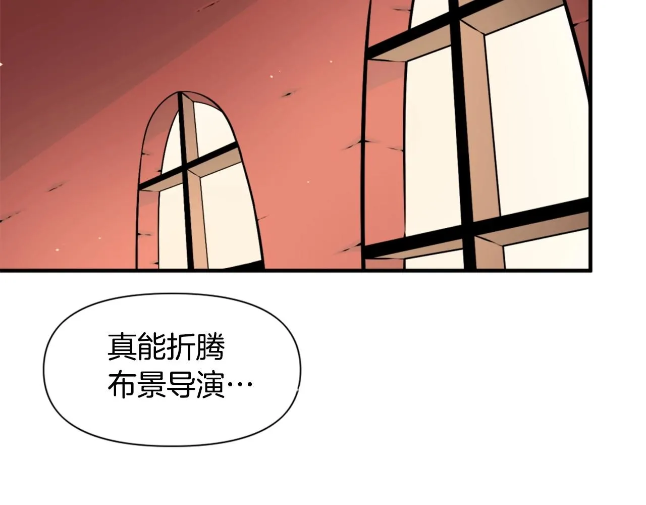 第63话 斯文领主 第108页
