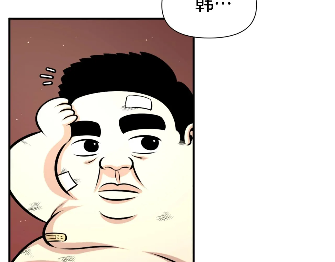 第63话 斯文领主 第112页