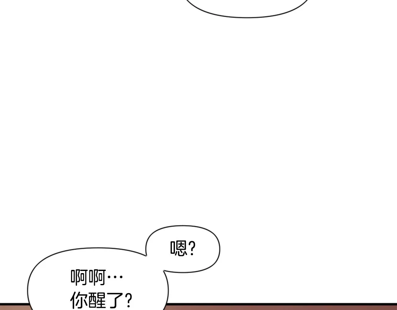第63话 斯文领主 第116页