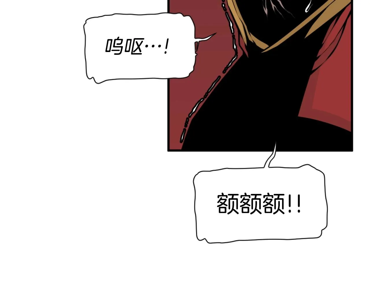 第63话 斯文领主 第128页