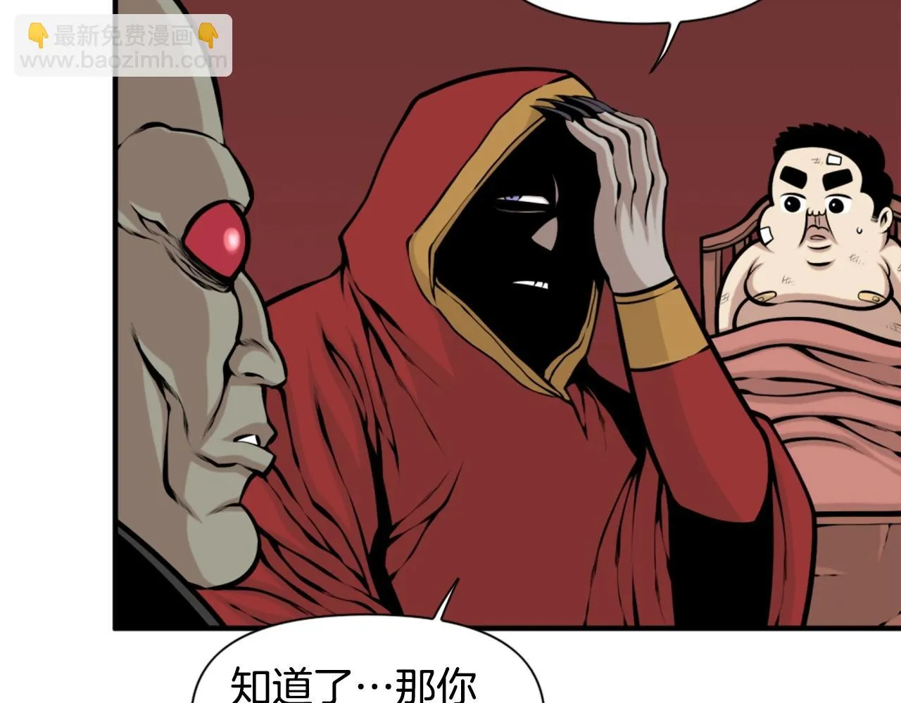 第63话 斯文领主 第135页