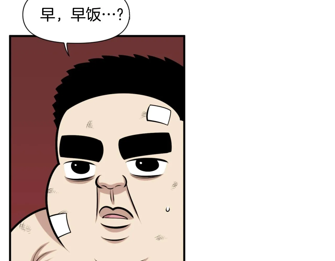 第63话 斯文领主 第137页
