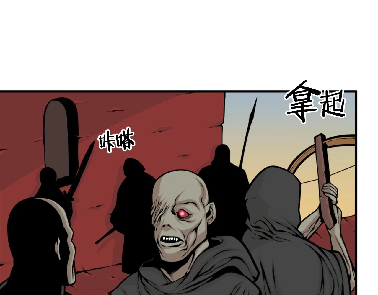 第63话 斯文领主 第157页