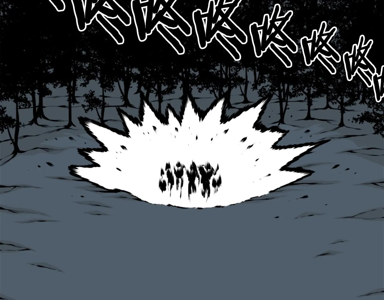 第63话 斯文领主 第165页