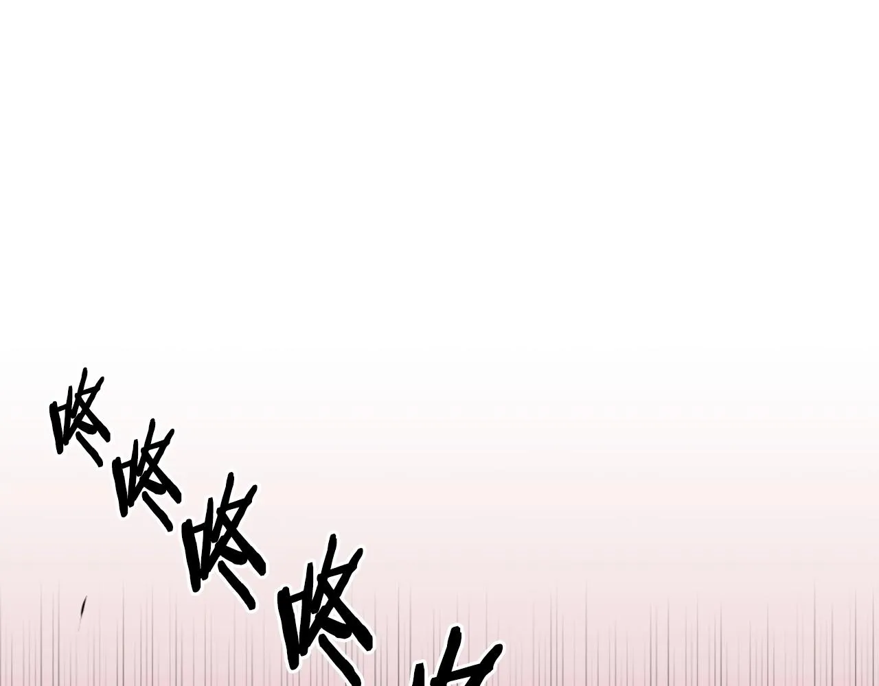 第63话 斯文领主 第169页