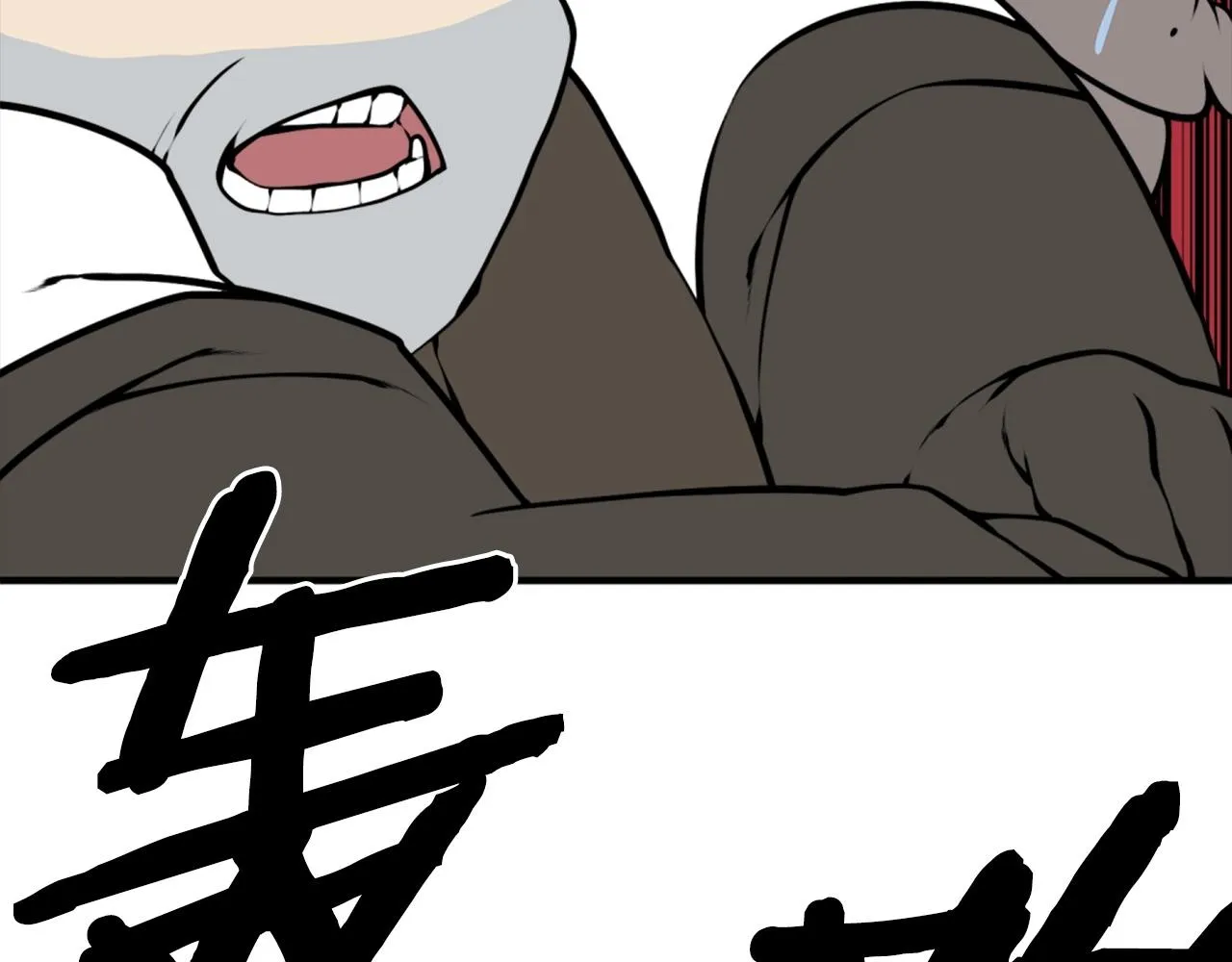 第63话 斯文领主 第172页