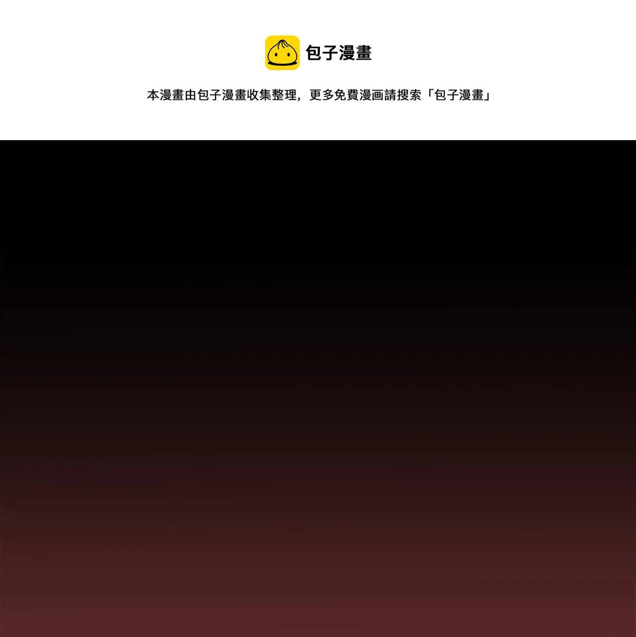 第64话 虽然但是要我说真的这年头心有灵犀的人真不多了 第1页