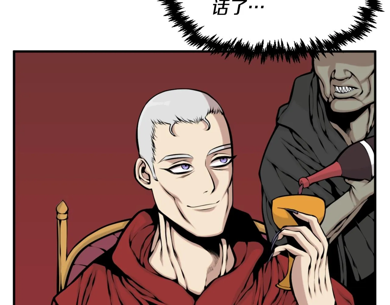 第64话 虽然但是要我说真的这年头心有灵犀的人真不多了 第9页