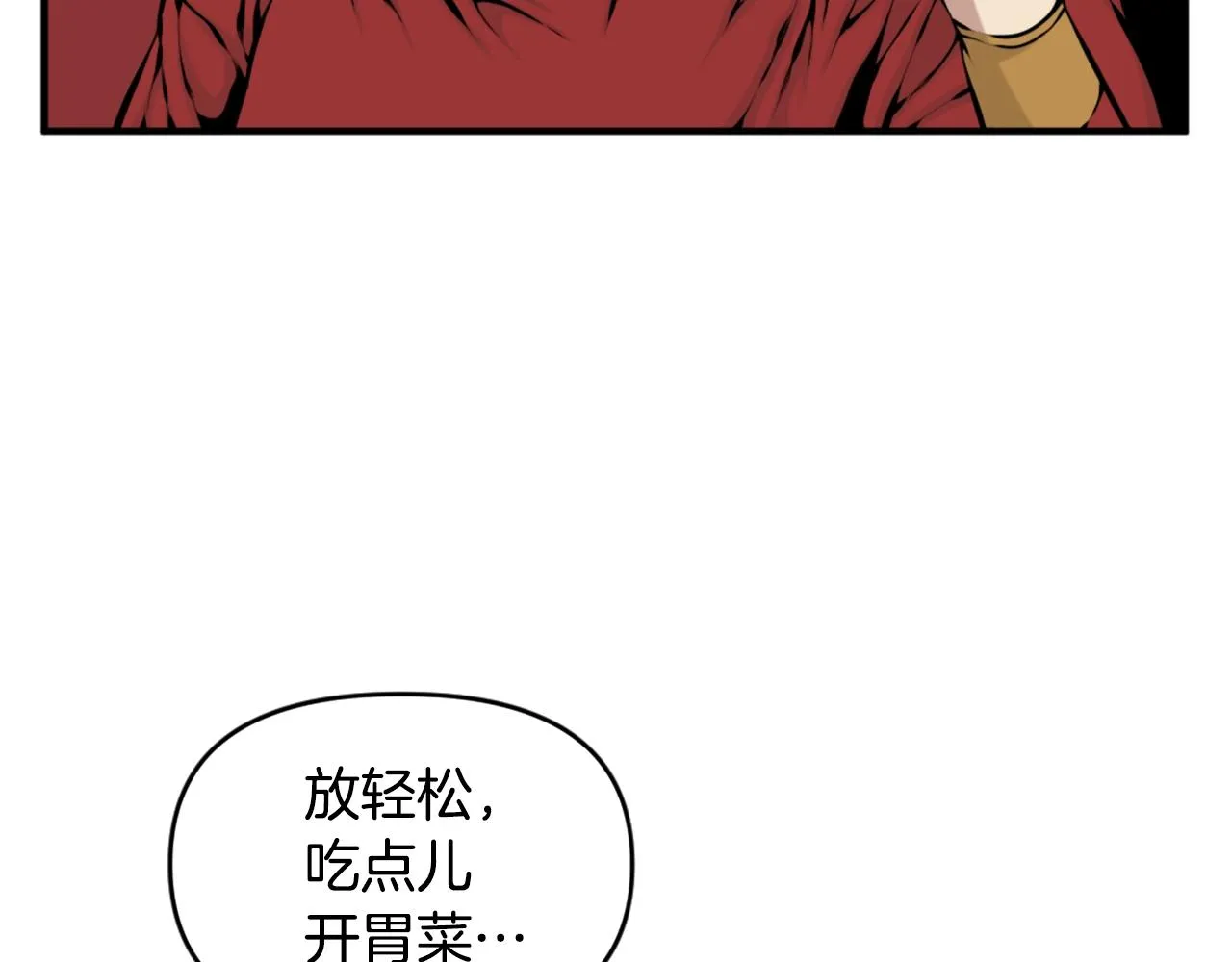 第64话 虽然但是要我说真的这年头心有灵犀的人真不多了 第10页