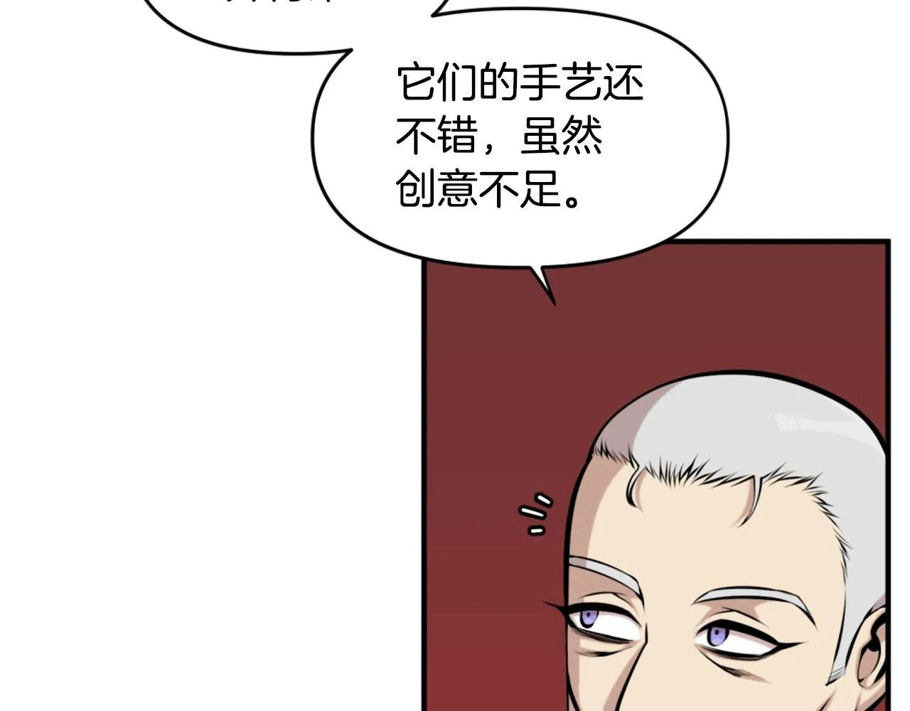 第64话 虽然但是要我说真的这年头心有灵犀的人真不多了 第11页