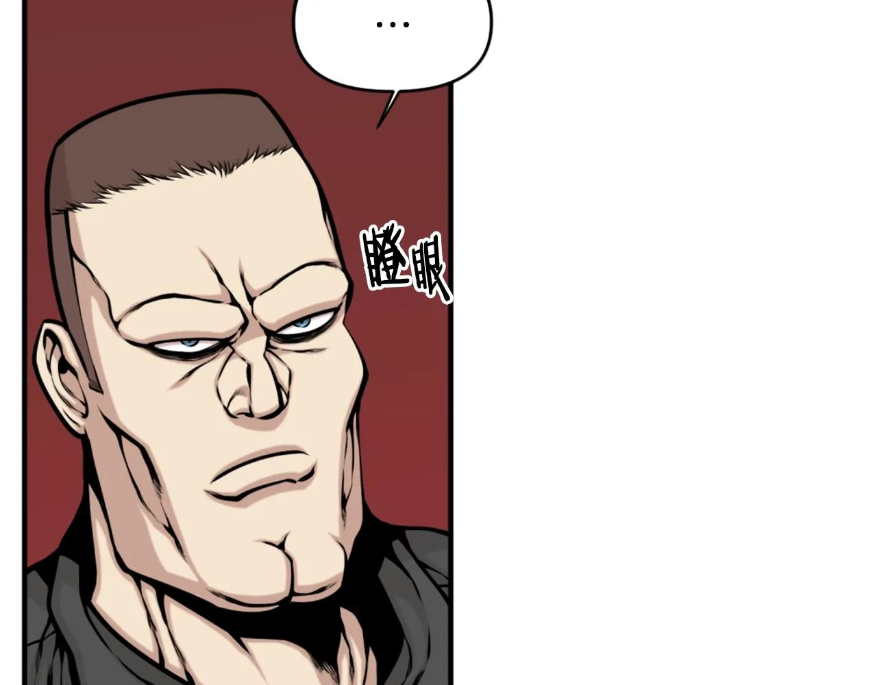 第64话 虽然但是要我说真的这年头心有灵犀的人真不多了 第22页