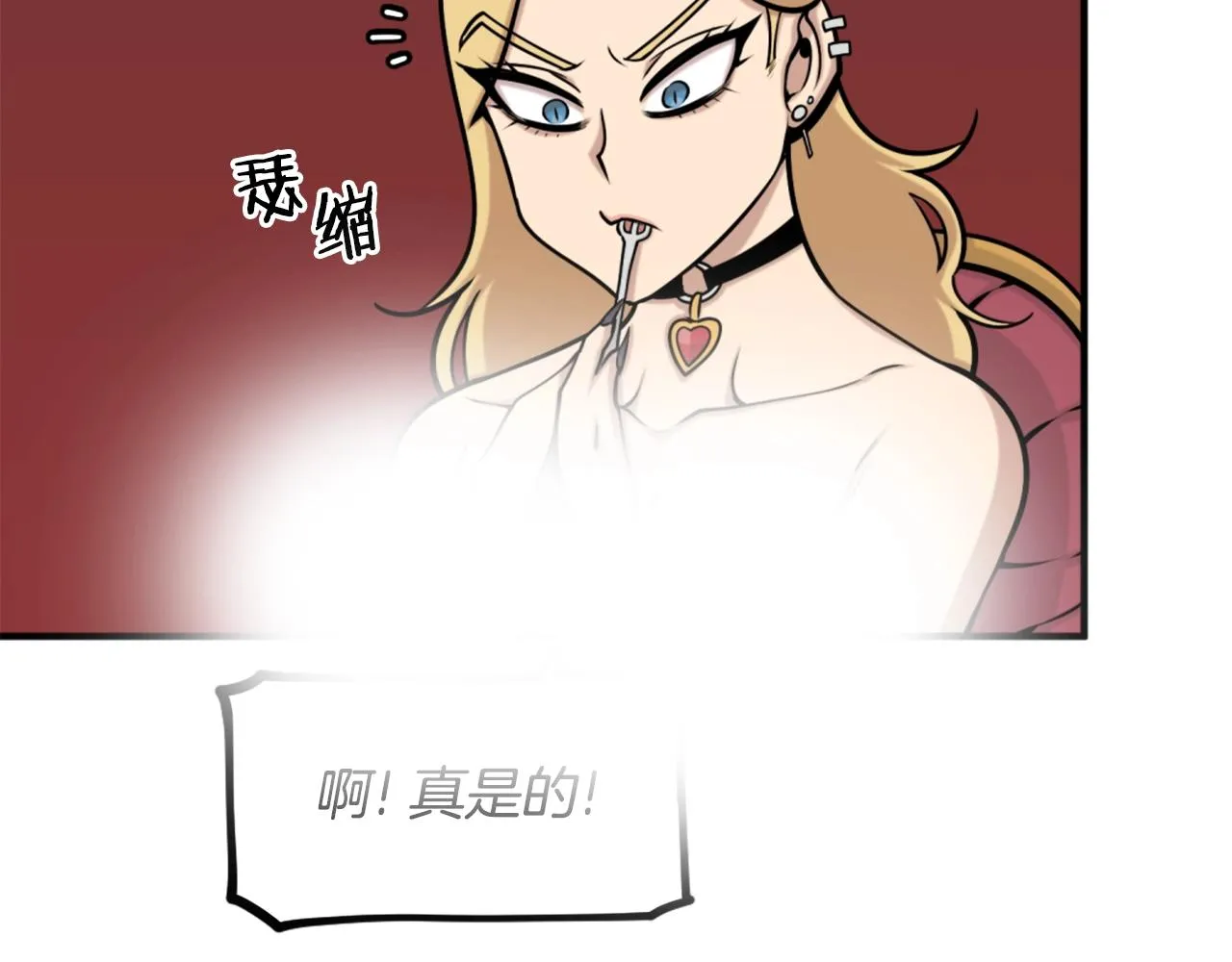 第64话 虽然但是要我说真的这年头心有灵犀的人真不多了 第46页