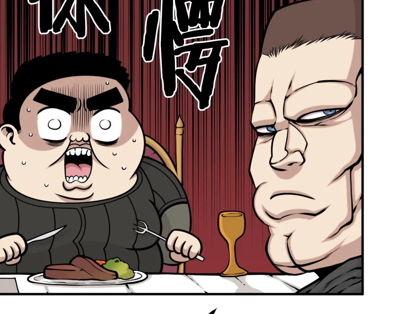第64话 虽然但是要我说真的这年头心有灵犀的人真不多了 第55页