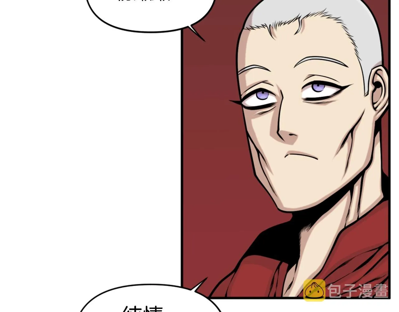 第64话 虽然但是要我说真的这年头心有灵犀的人真不多了 第79页