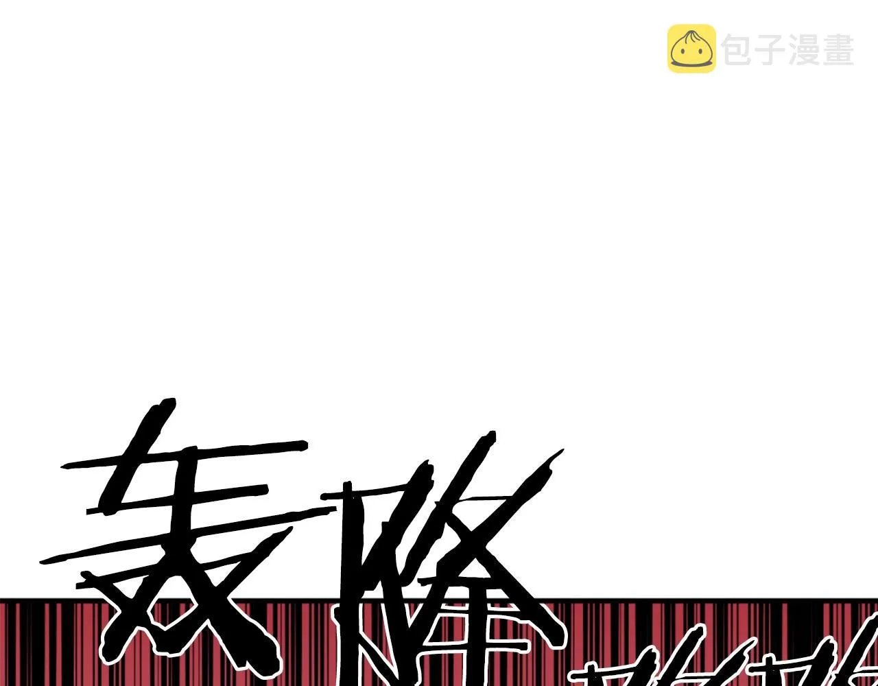 第64话 虽然但是要我说真的这年头心有灵犀的人真不多了 第106页